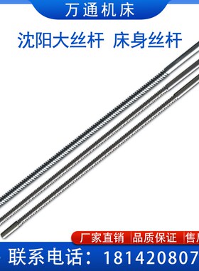 沈阳机床CA6140云南CY6140大连CD6140