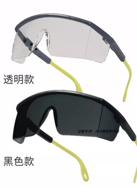 代尔塔101117护目镜防冲击防刮擦防雾防紫外线电焊墨镜101113