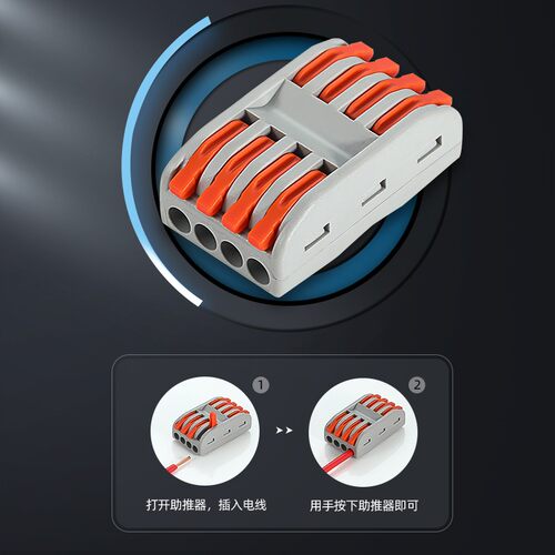 SPL-4四进四出快速接线端子电线筒灯具连接器并线器家装神器10只