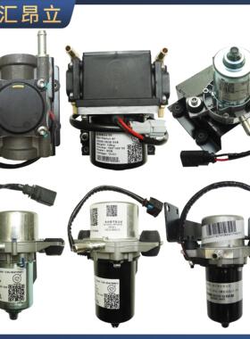 适配众泰云100PLUS众泰E200芝麻E30电动煞车真空泵煞车真空助力泵