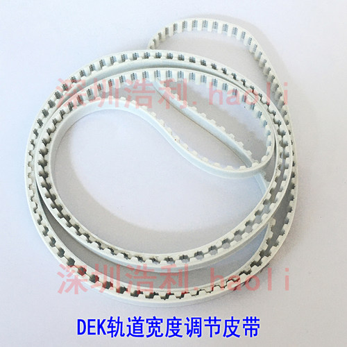 DEK轨道宽度调节皮带 DEK皮带185938 DEK 02i印刷机调宽皮带