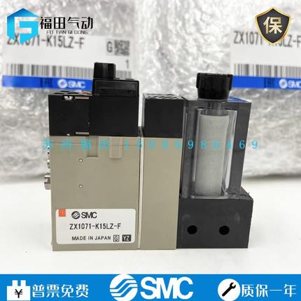 5LK1生-F-152/021151ZX1CZZE5LX1X1K3Z5 X1SMCZ07发/MO-Q0器-/-B