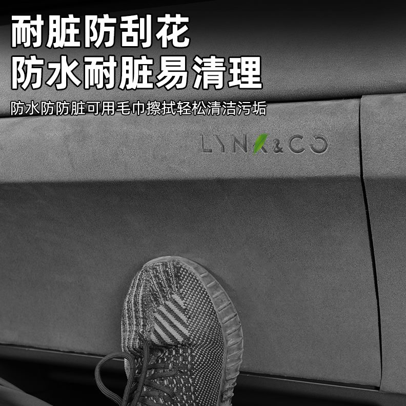 P于踢防M专用领贴防护8手套0克中控改装适用皮内饰主副驾驶垫E箱