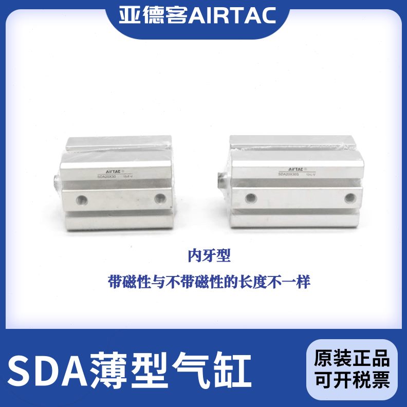 30薄SD型0X0XXX55040X亚德客X25605 气缸~X45SXXX5535A520150X1X1