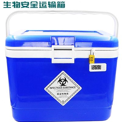 转运安全箱箱类核酸箱生物送检样检测AB试剂运输生物运输本保温箱