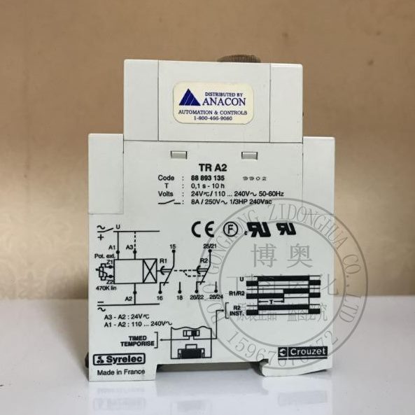 38继电器  88诺斯13A22/高5RC原装8893/T现货93T35R8