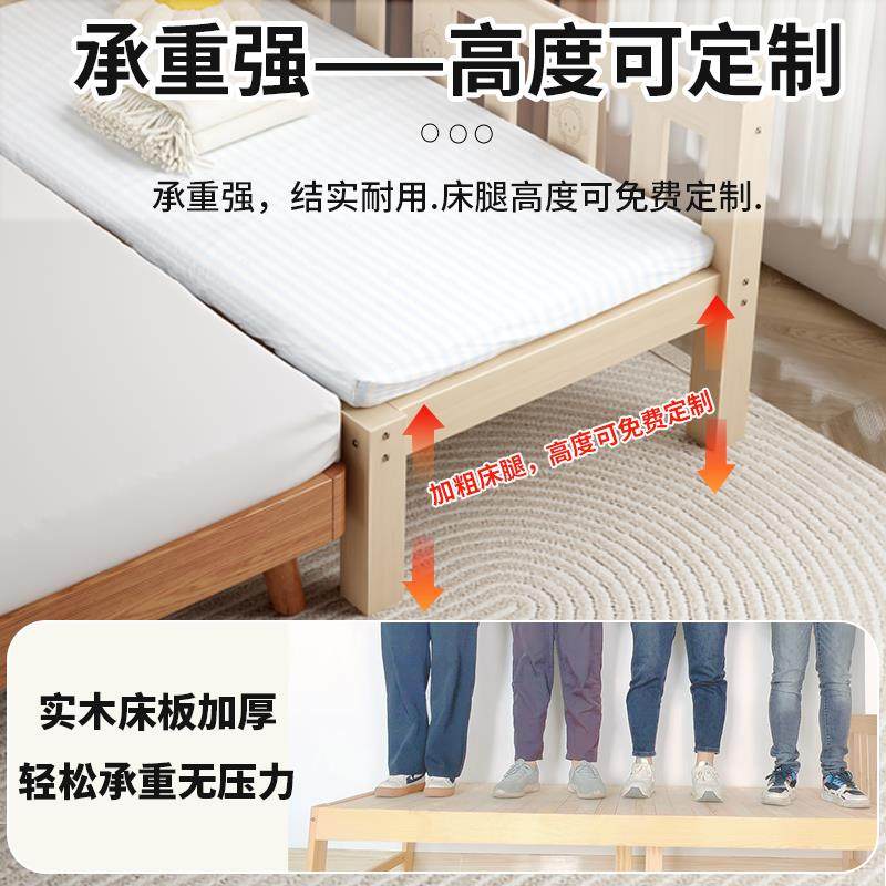 D*实木儿童拼接床带护单栏床围挡婴儿拼接床小床拼接大可定加宽延