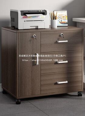 办室可移木动公文件柜OEN资料柜桌多层质下储物柜落地式矮柜档案