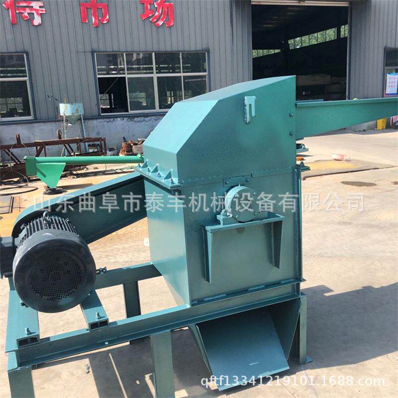 干湿树枝木头纸料粉碎机胶碎合板皮粉碎机LZY废旧书本瓦楞粉机