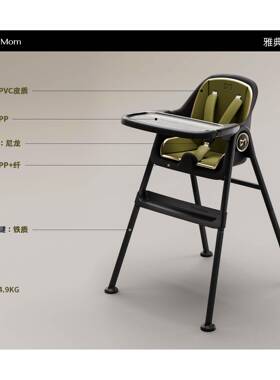 839d式earmom宝宝椅多功便携家用座椅餐简易儿童吃饭餐能桌