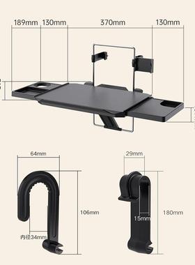 车载电子脑桌盒汽车餐桌后排座椅收纳置物折叠桌75918电脑笔记本