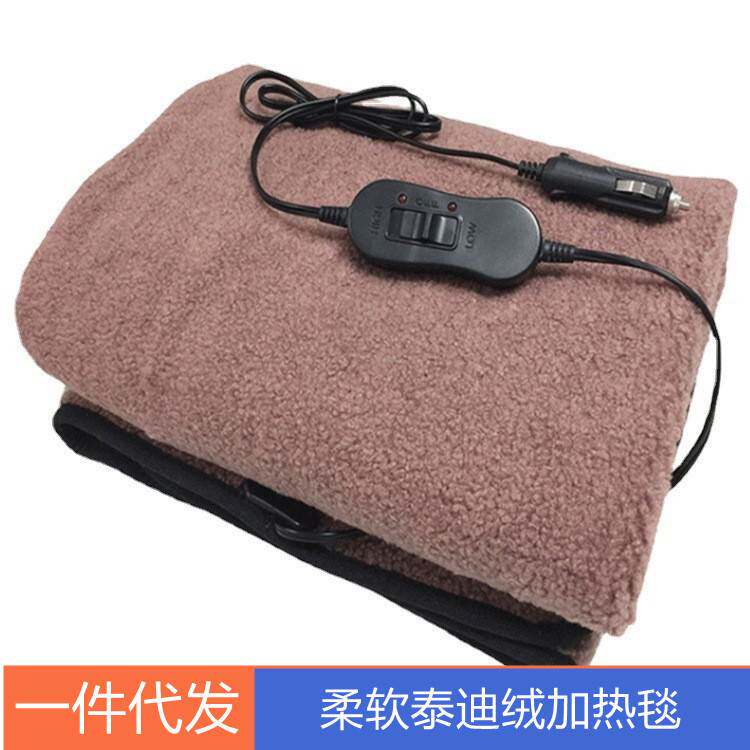 【跨境加热毯】亲肤泰迪绒车用电热毯 110*70cm 护膝盖毯30分定时