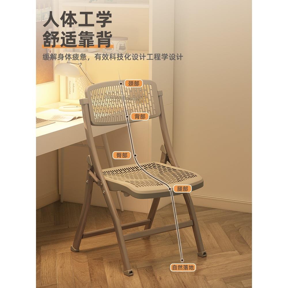 叠子简椅易加厚塑料凳子家用电脑办公椅舍便携餐JYG椅躺椅宿靠背