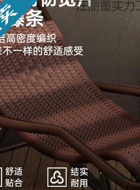 摇摇躺椅人藤编椅午休家阳台用休成闲可睡觉客厅老椅人RYC逍遥椅