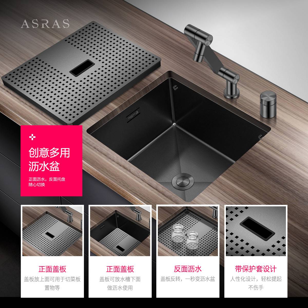 阿萨斯黑色纳米304不锈钢水槽带沥水盖板吧台小单槽茶水吧厨盆小