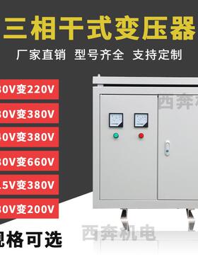 630KVA800KW三相干式变器6LRH60v变380v转11404v609v40v48压0V220