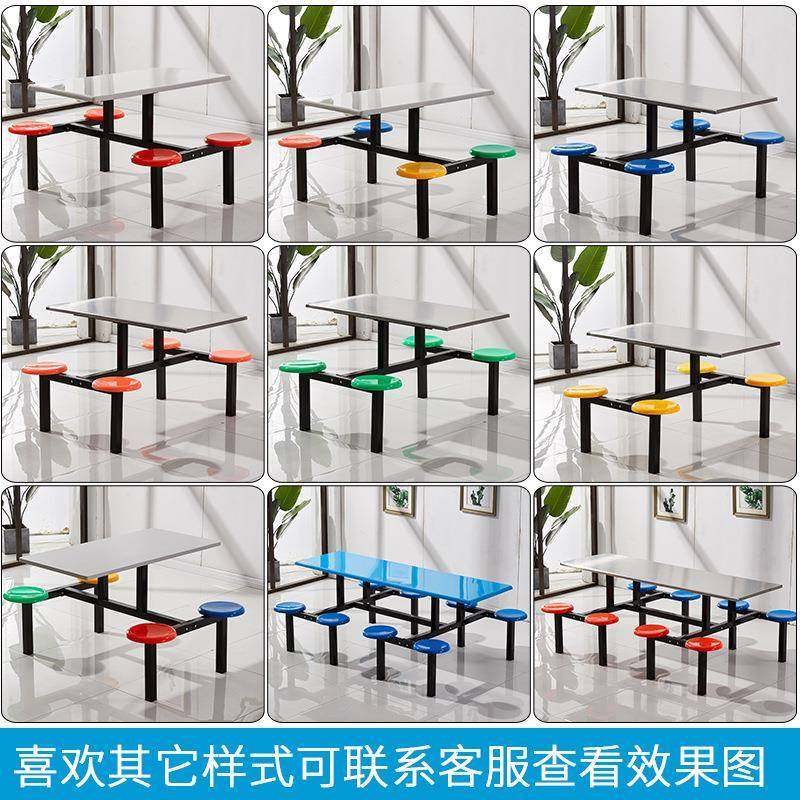 食4ILM堂餐桌椅加厚组不锈钢椅学校学生员工厂人6人8人连体快餐桌,饰品/流行首饰/时尚饰品新,其他DIY饰品配件,淘宝优惠券,粉丝福利购,淘宝优惠卷