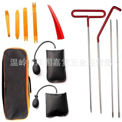 汽车长距离自勾具取工不锈42312杆子汽车驾故障维修钢工具翘板气