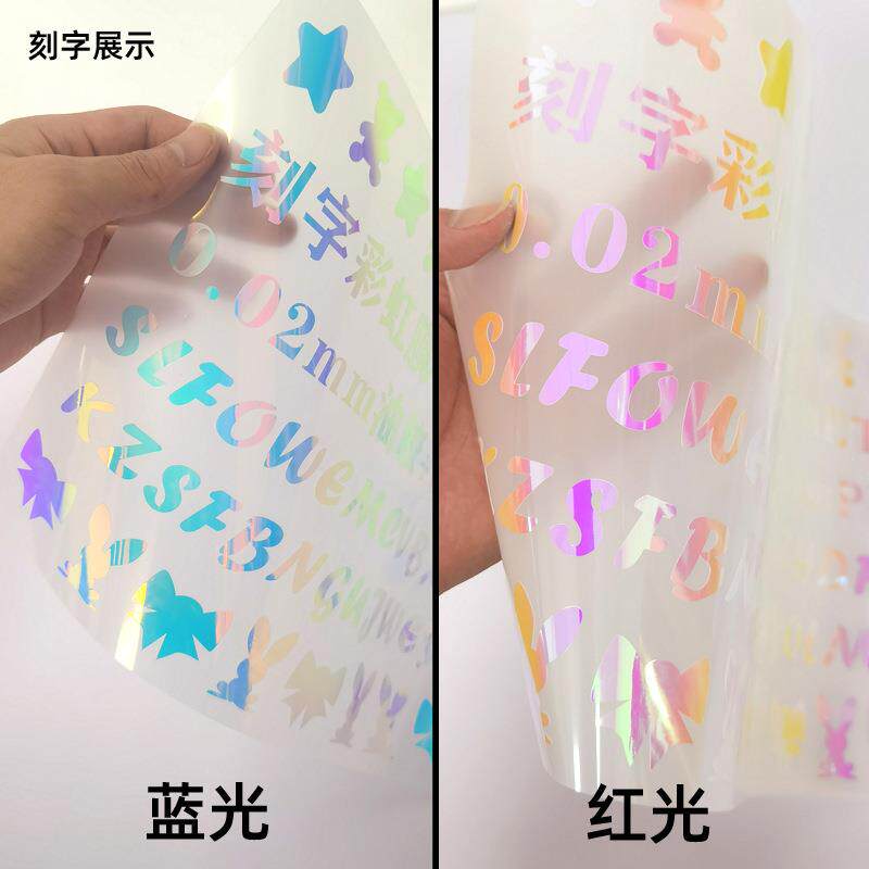 球气饰刻字彩QBX虹膜不干胶自装玻粘即时贴贴纸蓝光璃橱窗装饰膜