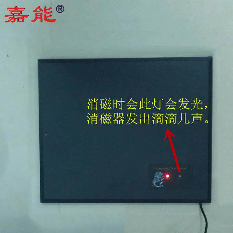 超射市防盗软签消磁器标热销安检频门磁贴解码板报警器提示R3R300