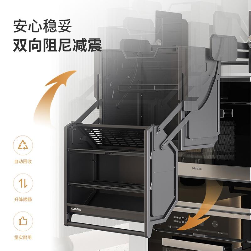吊柜升降拉篮式57双层厨房缓冲橱下拉降篮开门式升全铝柜置物架