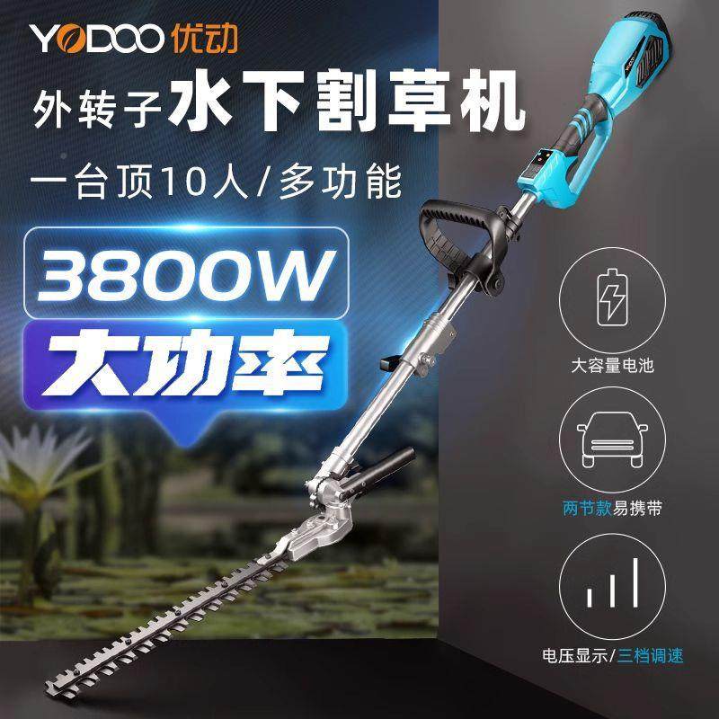 动水下割草充机无刷电1式园林背负式虾蟹塘水优修剪草打水草,农机/农具/农膜,割灌机/割草机/油锯,淘宝优惠券,粉丝福利购,淘宝优惠卷
