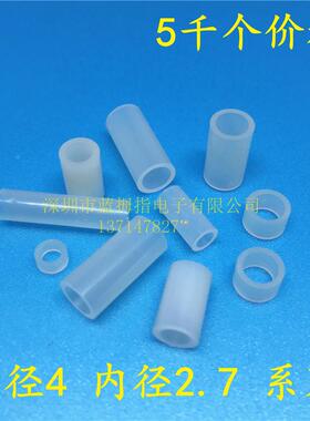 塑料尼龙撑垫片空圆柱绝缘支柱绝缘心垫片尼龙PSK直通柱*4*2.73.5