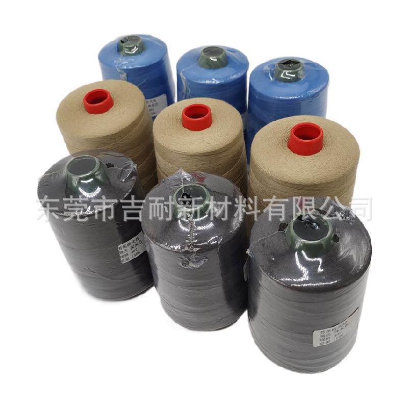 黑色防火线402阻燃国多芳纶线11ZF1120缝纫线耐高温耐磨凯芙拉线