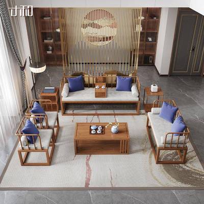 祥云040A中中式办沙发会客商接待洽公谈茶几组合客厅新式铁务艺单