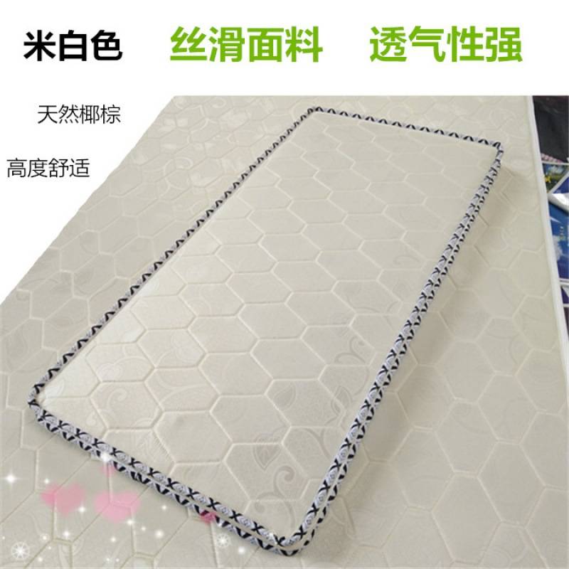 L7棕垫单人双人棕榈垫学生宿舍上下铺椰棕床垫沙发拼接加宽床垫定