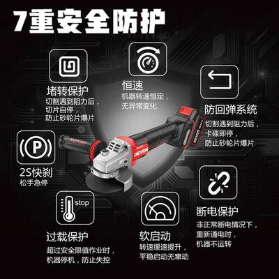 大有锂电无刷高速角磨机2909下开关细把手切割机重载抛光打磨机