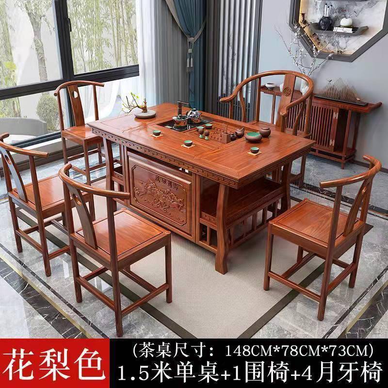实木茶桌椅组合客厅阳家用办茶台桌桌烧水DDD功夫泡公茶一台体一