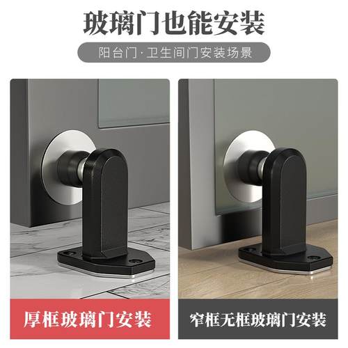 户门顶防撞打免孔门挡器入门防盗门阻器玻璃BMI门吸缓冲门碰静音