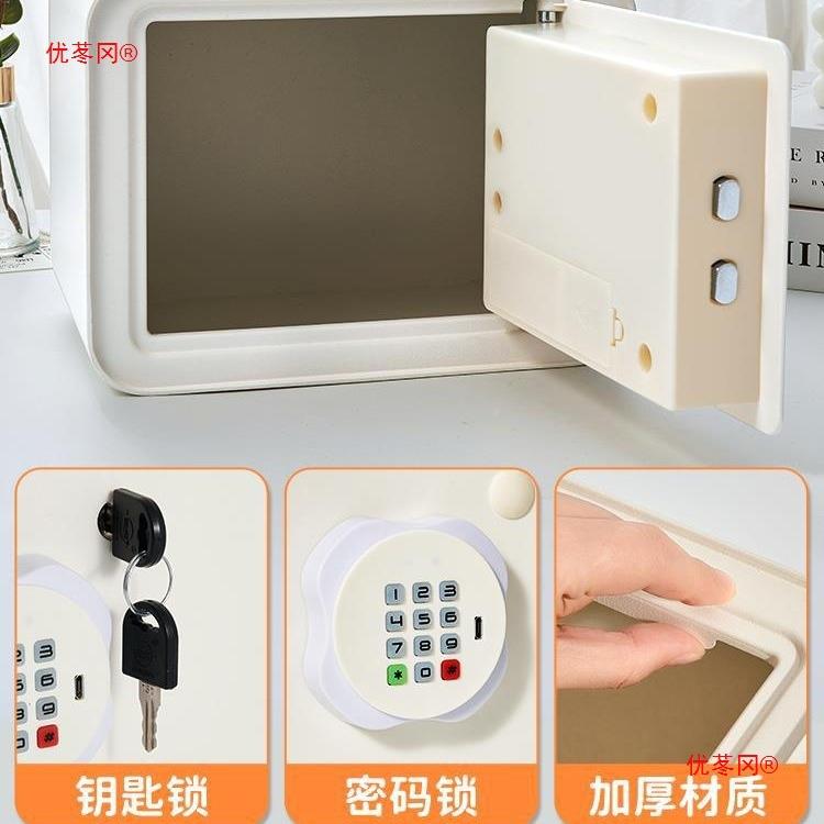 险箱柜家用保小带锁密码盒收纳防盗隐式储物存藏钱成人型EWZ款储