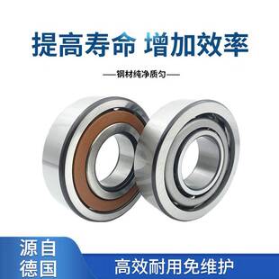 FAG轴承 7203B.TVP 7203B.TVP.UO  7203B.MP.轴承