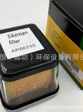 AR86745柴油滤芯FEM4032 4036432 DNP556745燃油滤清器