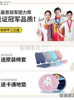 Q美嘉思FRR写儿童学习升降小学靠生家用字矫正坐姿调节J背座椅