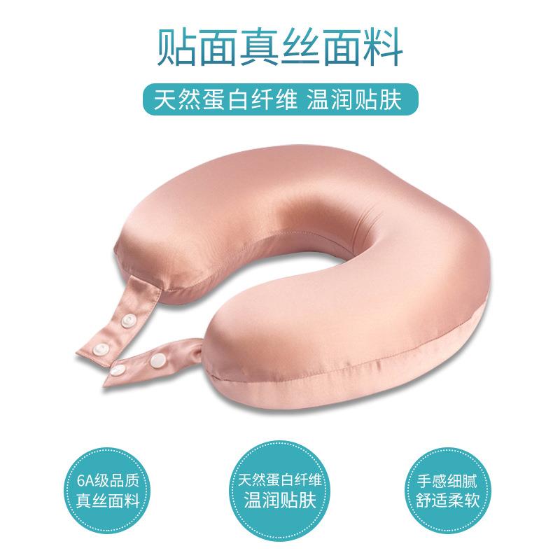 9姆米真适丝U型行枕桑蚕丝护颈记51忆棉舒旅飞机靠枕含枕芯护脖子