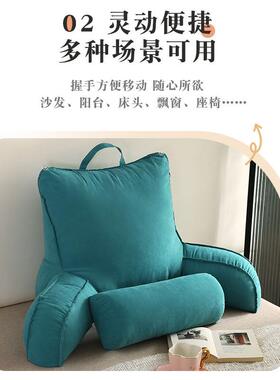 【严选】纯色角扶手阅【严选】垫宿觉垫腰两用靠枕宿舍枕三阅读大