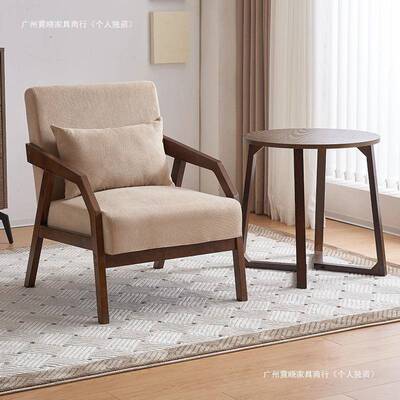 休闲现单15386艺人椅接客厅阳台待会客实木洽谈桌椅代简约书房布
