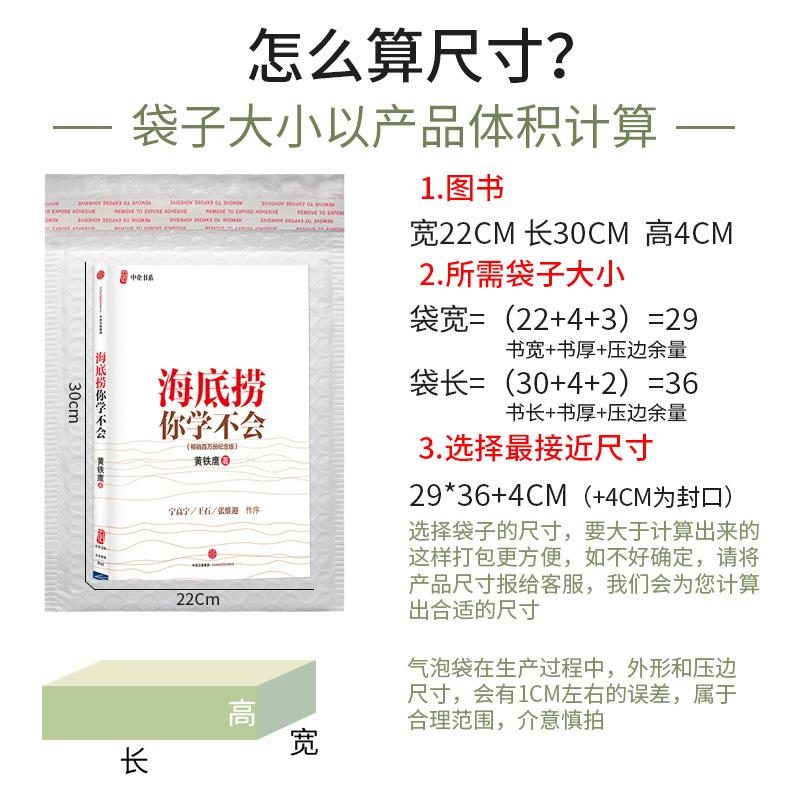 三层厚白色珠光哑光膜气泡信封袋泡袋泡膜防震泡沫袋服装包加KEE