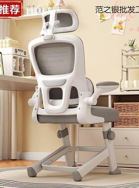 青少年中生ZNF椅儿童学习脑椅学子人体工学写字办公桌书电椅