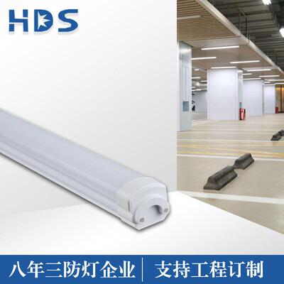 led净化三防灯加厚地铁车照明单管三防T8款71025洁净灯支架灯库灯