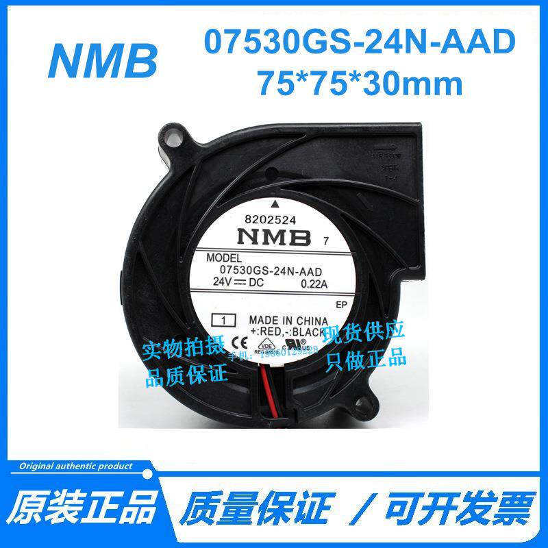07530S07530GS--2C4N-AAGD7530鼓风机24V7厘米M静音涡轮散热风扇