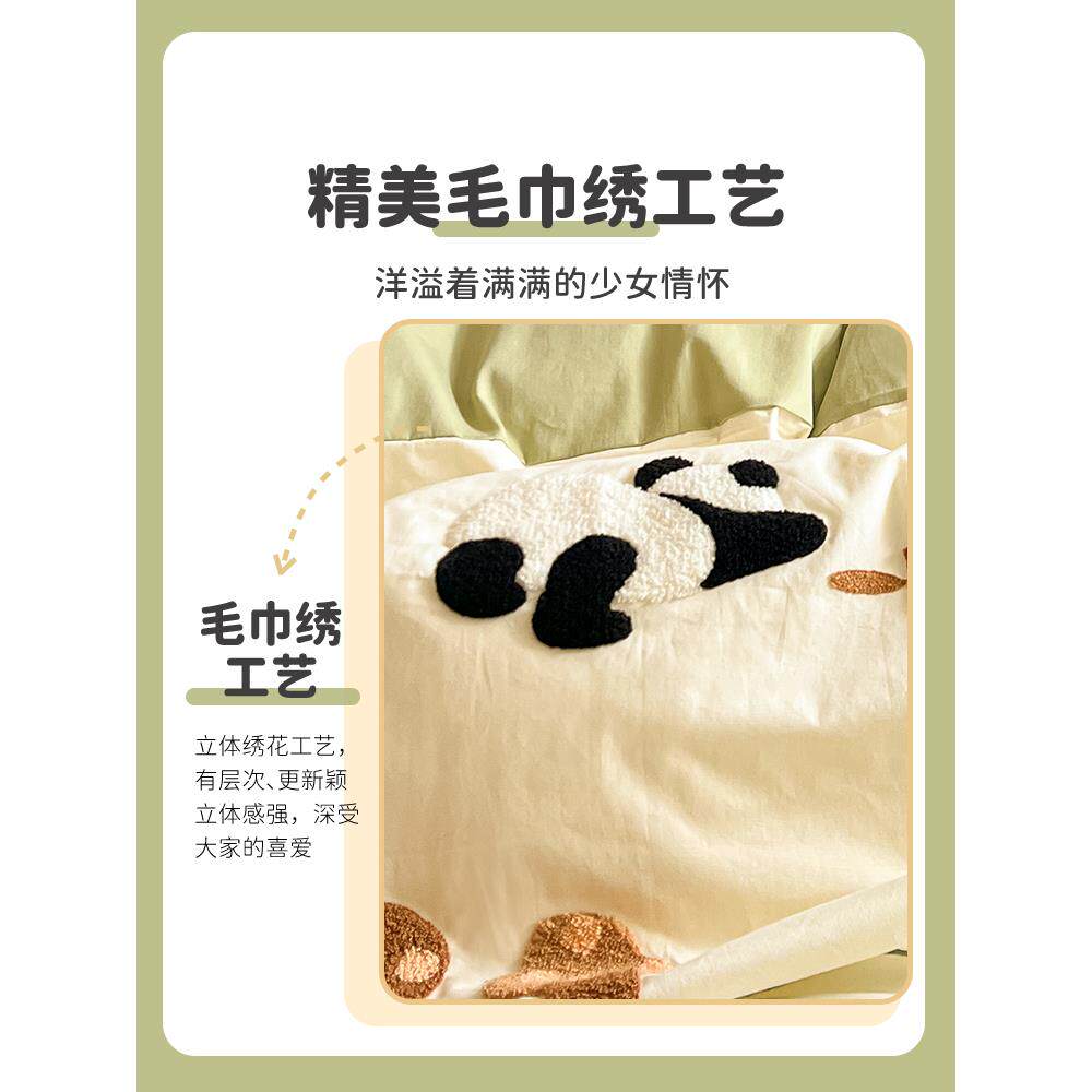春季棉床上四件全棉儿童套被纯套熊lxy20242猫刺绣床品单宿舍床床