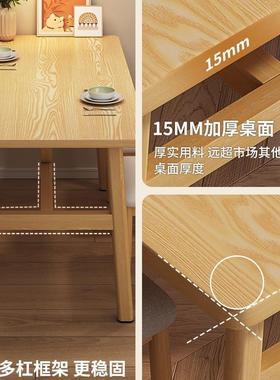 餐桌家用2EYO25新款小户出租房用吃饭子餐饮型商用长方0形桌桌椅