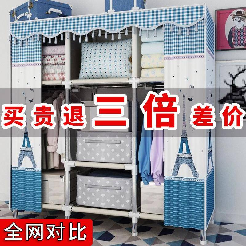 布衣柜家简架易衣柜用室2026款钢管加粗见详情加卧厚加固衣服子出
