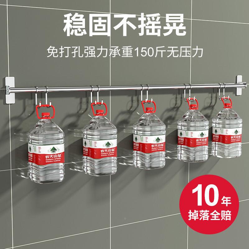 3调2288390604不锈钢厨房置物架壁挂打孔调料架免墙挂架挂件味料