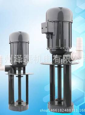 DBAB飞佳机床水泵磨床油泵冷却泵循环电泵单相220V三相380V40W90W