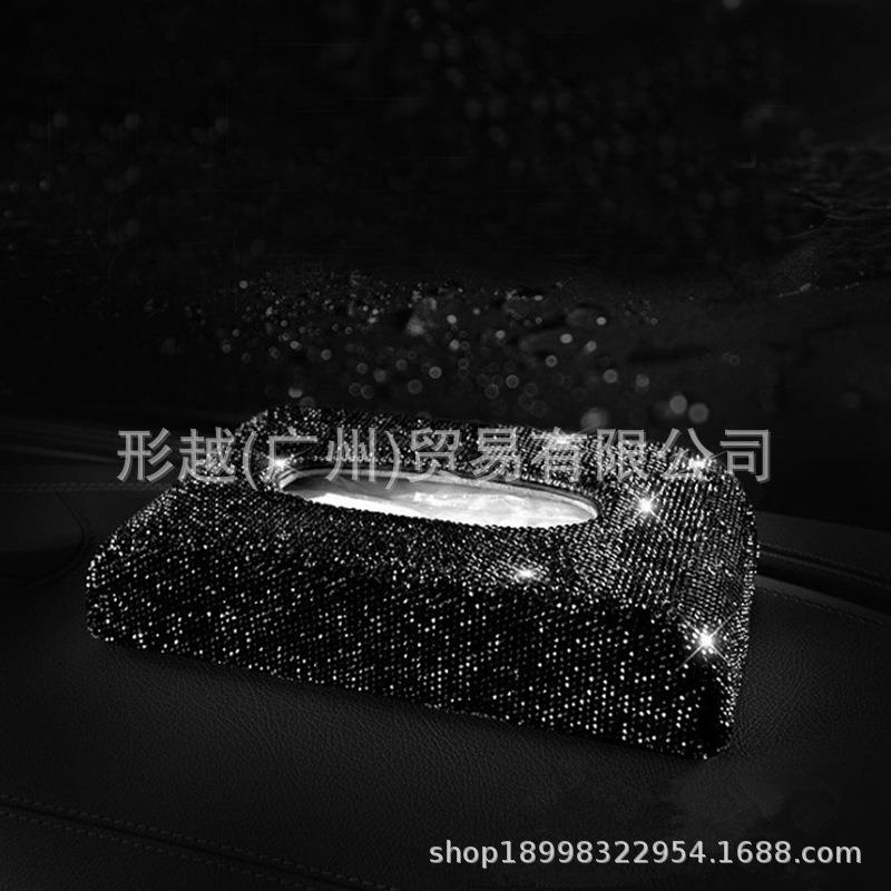 时尚镶钻车载纸汽巾盒车用精品创意能纸巾套式车装饰座多功抽银色
